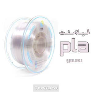 فیلامنت PLA یوسو شفاف قطر 1.75 به فروش میرسد