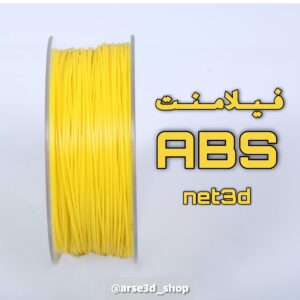 فیلامنت ABS PLUS نت تری دی زرد قطر 1.75 می فروشیم