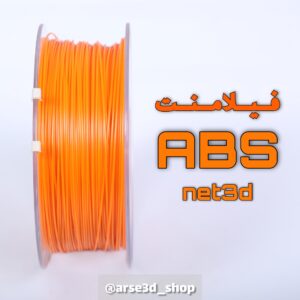 فیلامنت ABS PLUS نت تری دی نارنجی قطر 1.75 می فروشیم
