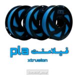 فیلامنت PLA ایکستروژن آبی قطر 1.75 به فروش میرسد