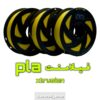فیلامنت +PLA ایکستروژن زرد قطر 1.75 یک کیلوگرمی ( Xtrusion Filament)