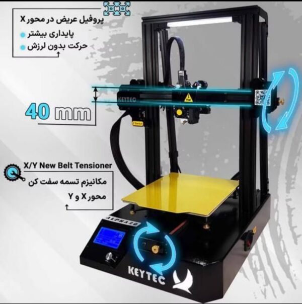 پرینتر سه بعدی کیتک مدل alpha 20 (کارکرده)